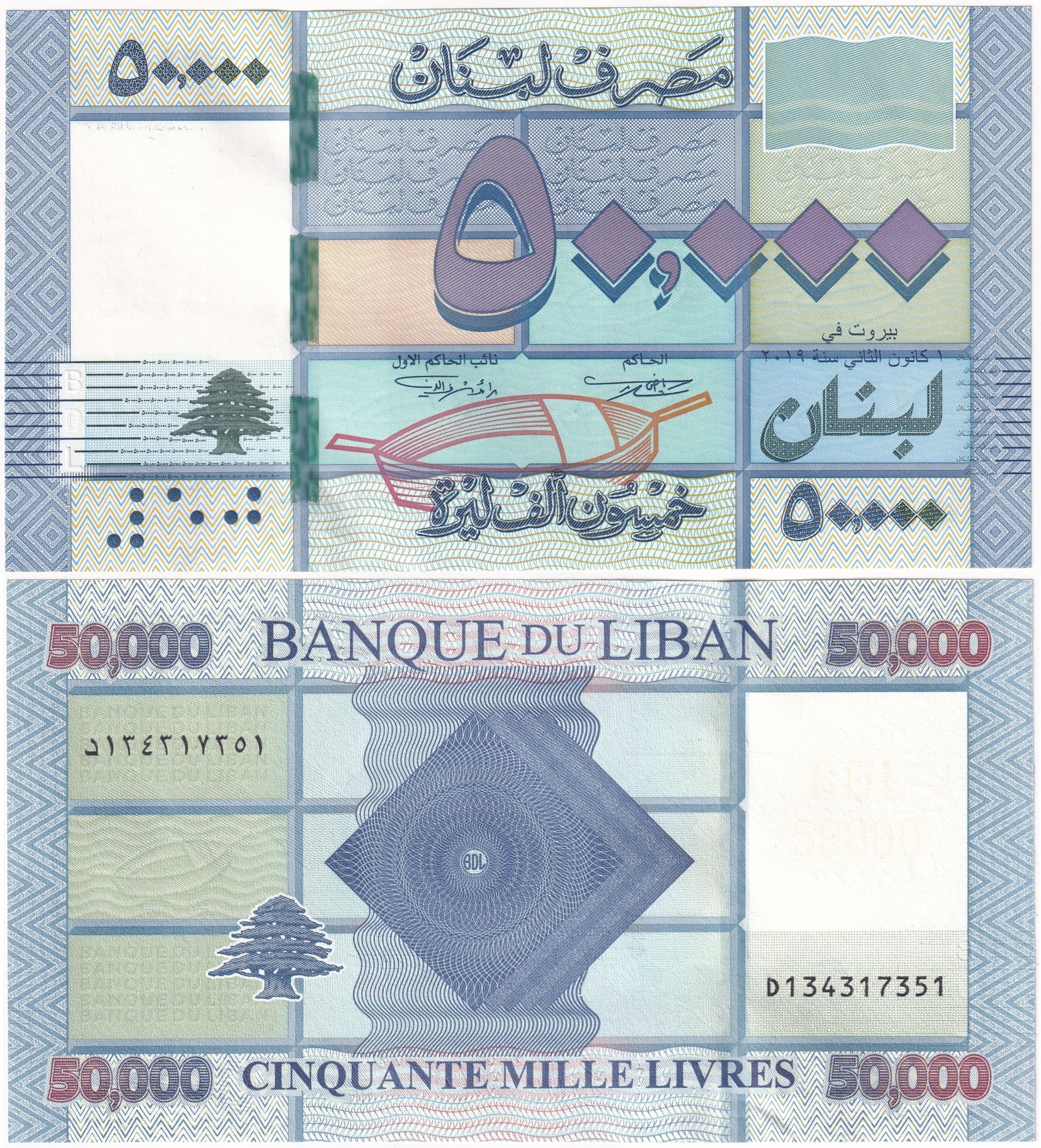 Foreign Paper MoneyLübnan, 50.000 Livre (2019) ÇİL Eski Yabancı Kağıt Para