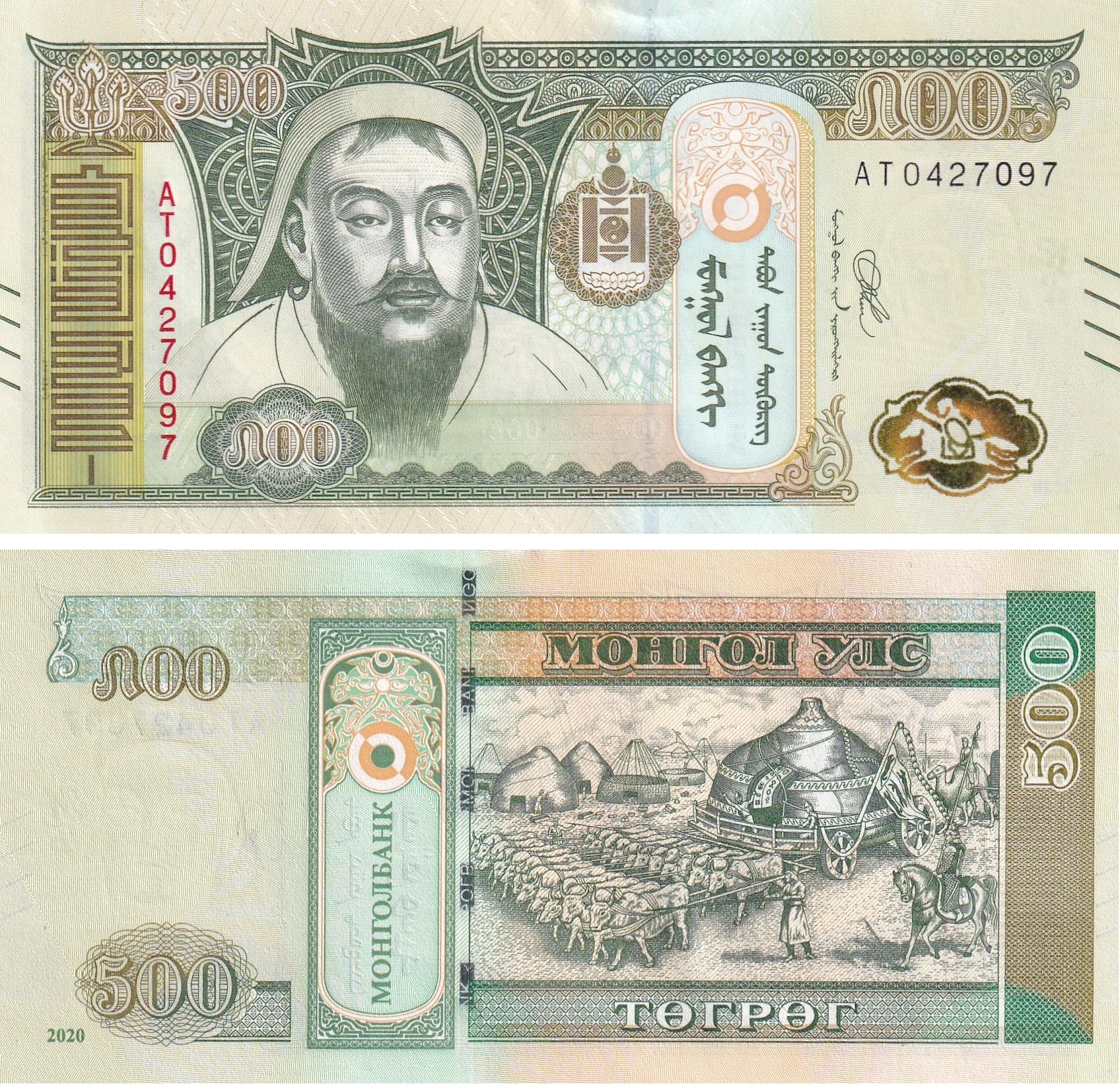 Foreign Paper MoneyMoğolistan, 500 Tugrik (2020) ÇİL Eski Yabancı Kağıt Para