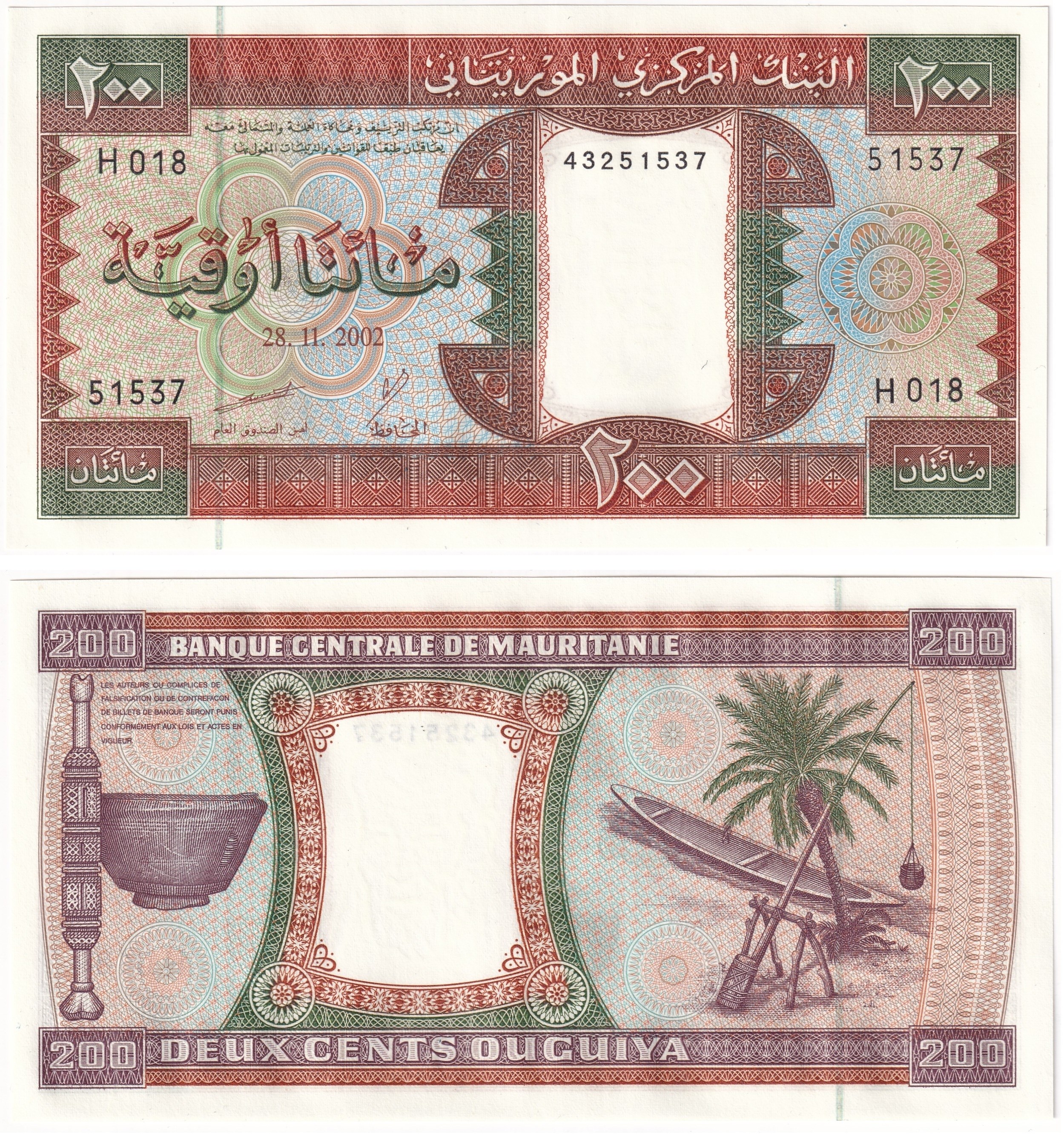 Foreign Paper MoneyMoritanya, 200 Ugiya (2002) ÇİL Eski Yabancı Kağıt Para