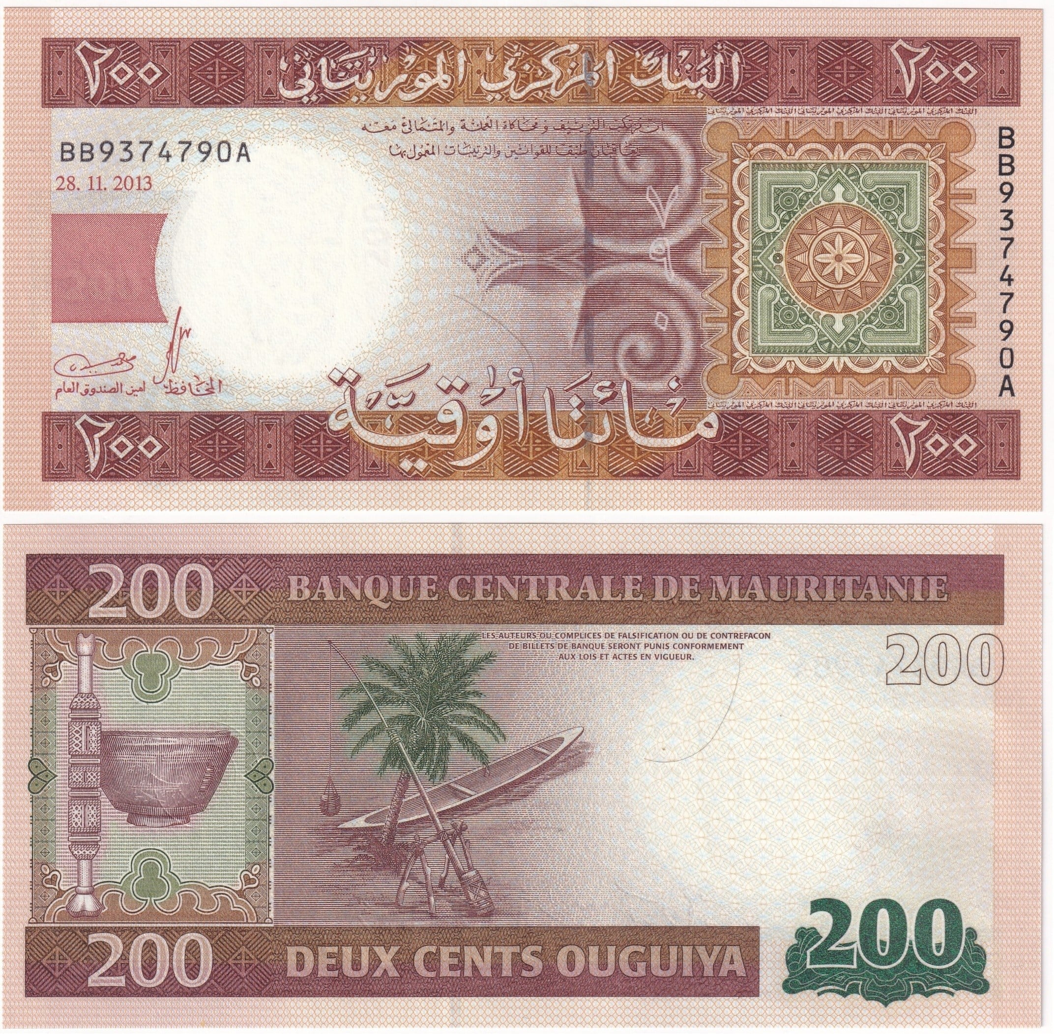 Foreign Paper MoneyMoritanya, 200 Ugiya (2013) P#17 ÇİL Eski Yabancı Kağıt Para