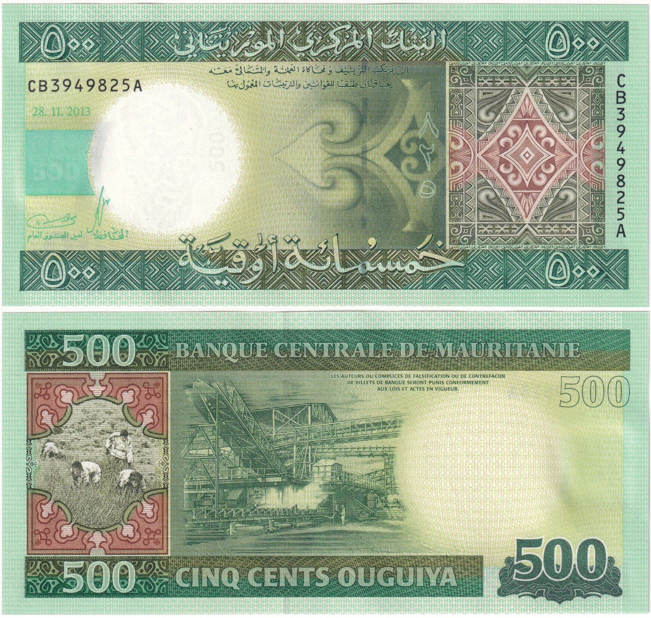Foreign Paper MoneyMoritanya, 500 Ugiya (2013) ÇİL Eski Yabancı Kağıt Para