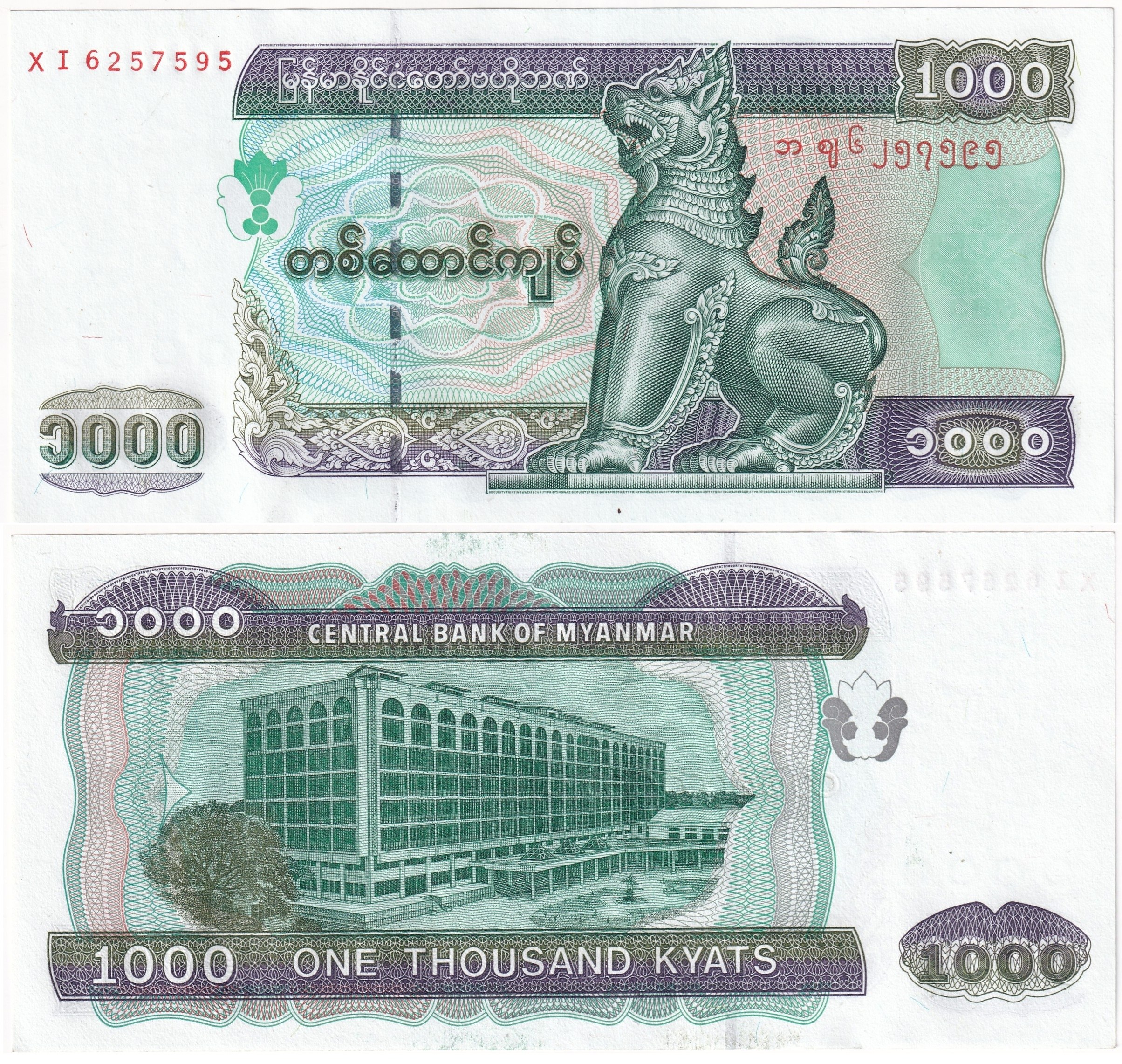 Foreign Paper MoneyMyanmar, 1.000 Kyat (2004) P#80 ÇİL Eski Yabancı Kağıt Para