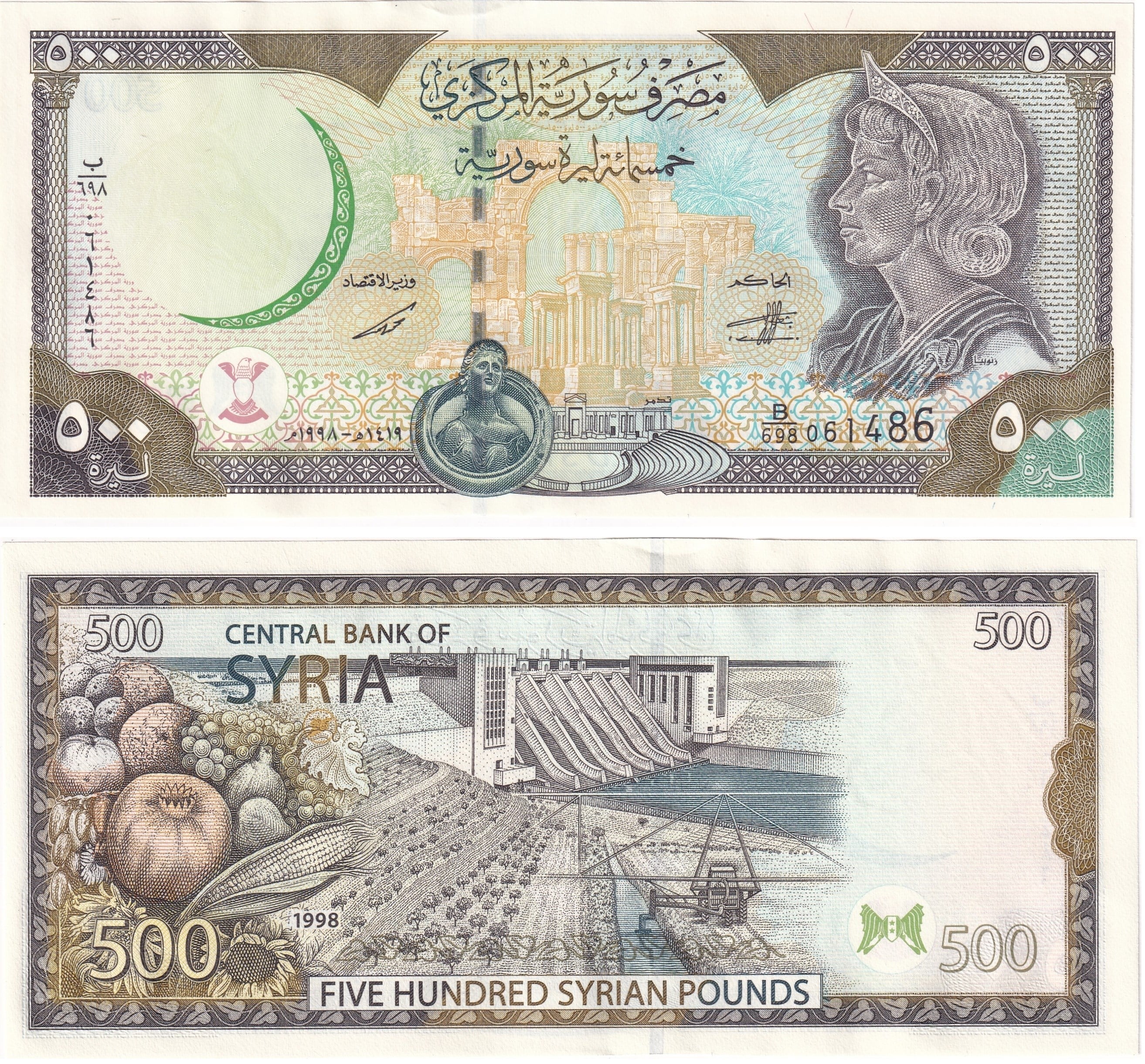 Foreign Paper MoneySuriye, 500 Pound (1998) ÇİL Eski Yabancı Kağıt Para