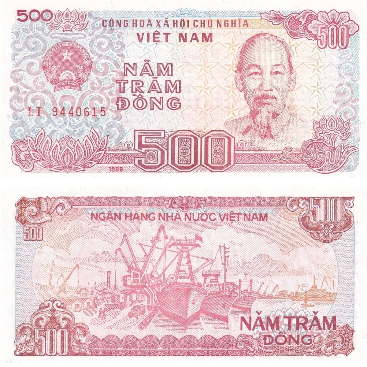 Yabancı Kağıt ParalarVietnam, 500 Dong (1988) Eski Yabancı Kağıt Para
