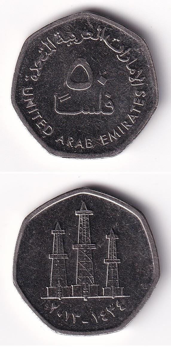 Foreign CoinsBirleşik Arap Emirlikleri, 50 Fils 2013-17, ÇİL Yabancı Madeni Para
