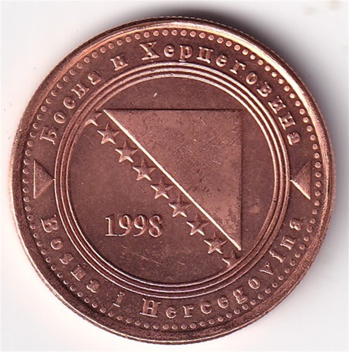 Bosna Hersek, 20 Feninga 1998 ÇİL Yabancı Madeni Para