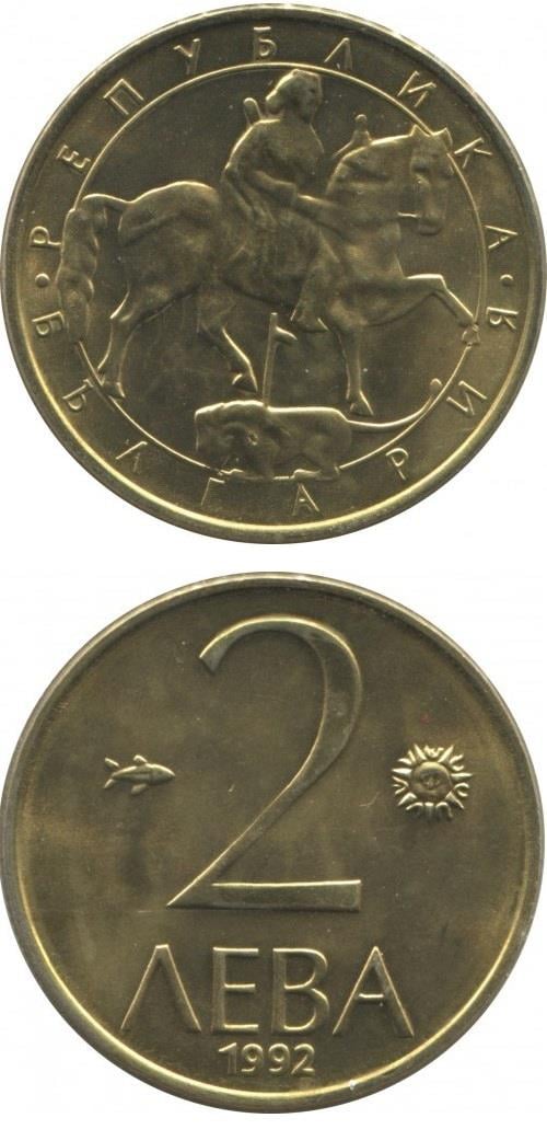 Foreign CoinsBulgaristan, 2 Leva 1992 ÇİL