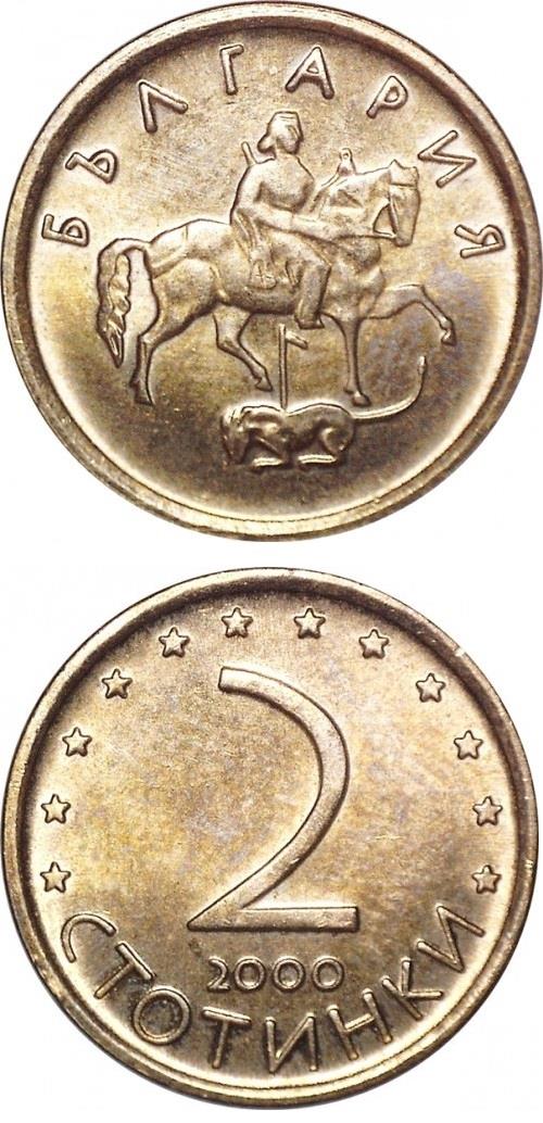 Foreign CoinsBulgaristan, 2 Stotinka 2000 ÇİL