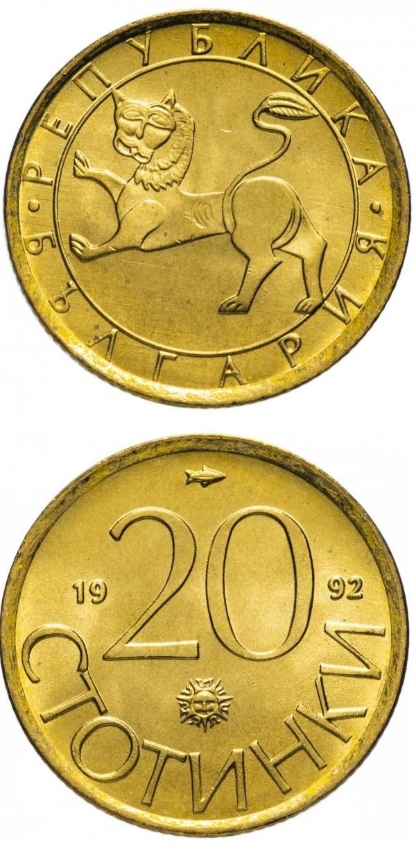 Foreign CoinsBulgaristan, 20 Stotinka 1992 ÇİL