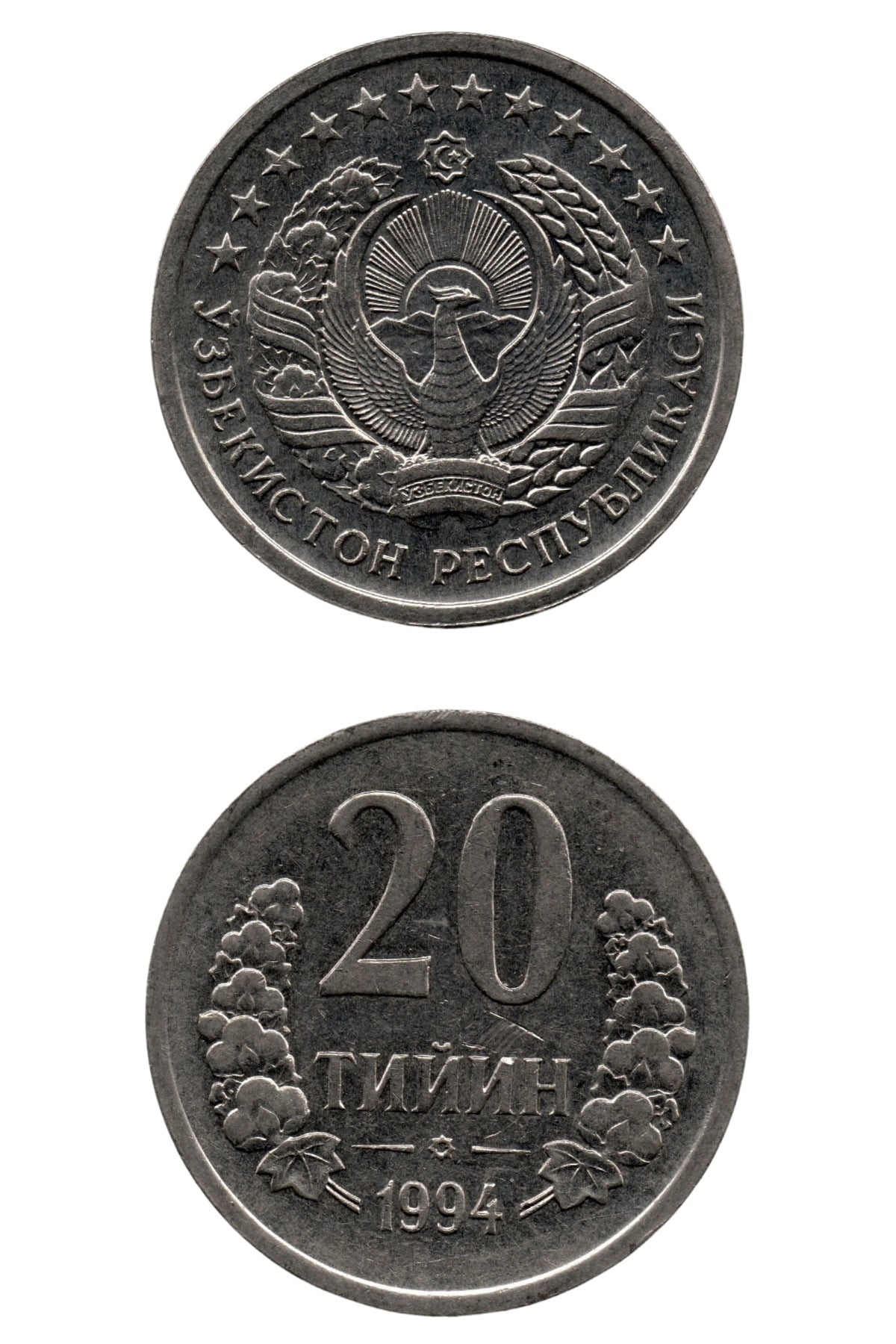 Foreign CoinsUzbekistan, 20 Tiyin 1994, UNC Old Coin