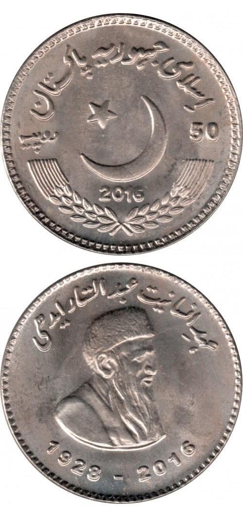 Yabancı Madeni ParalarPakistan 50 Rupi, 2016 ÇİL Hatıra Abdul Sattar Edhi
