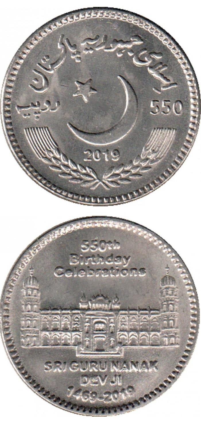 Foreign CoinsPakistan 550 Rupi, 2019 ÇİL Nadir Hatıra 550. Yıl Dönümü - Guru Nanak Dev Ji'nin Doğuşu
