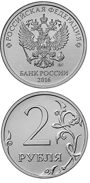 Foreign CoinsRusya, 2 Ruble 2016-23 ÇİL