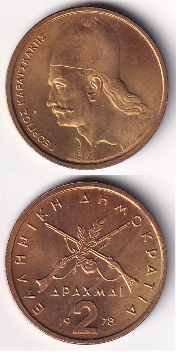 Foreign CoinsYunanistan, 2 Drahmi 1978, ÇİL