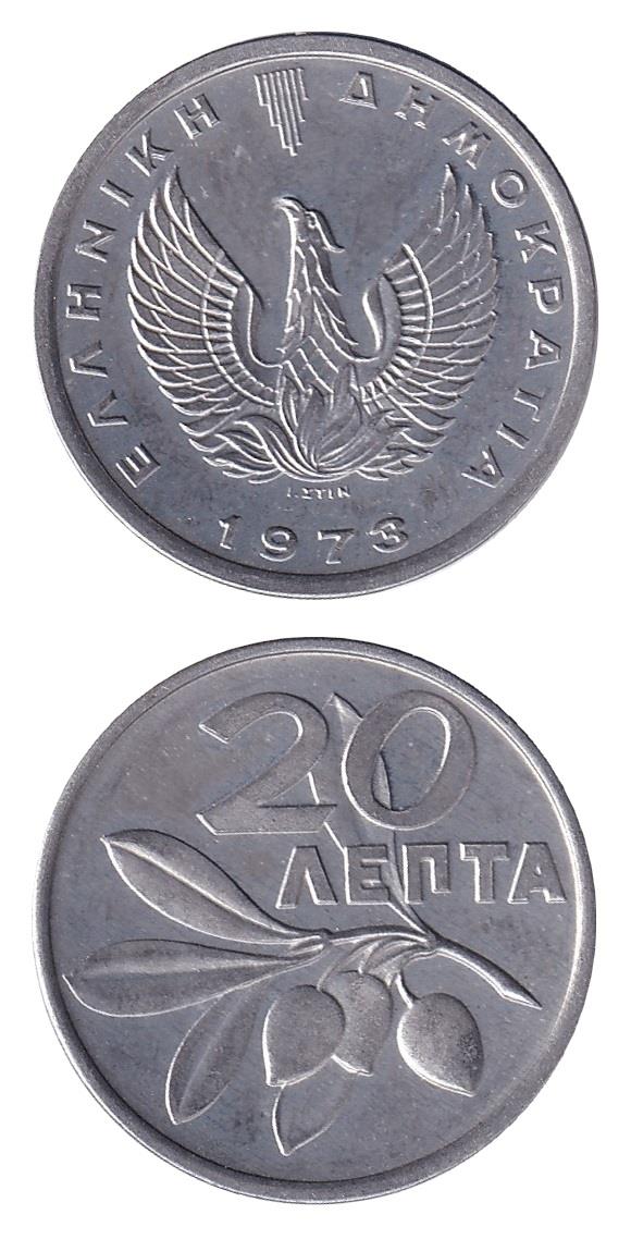 Yabancı Madeni ParalarYunanistan, 20 Lepta 1973 (Cunta) ÇİL Yabancı Madeni Para