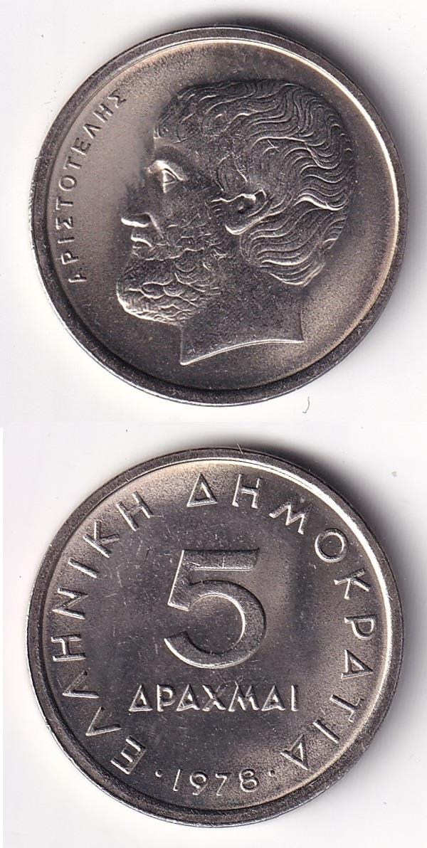 Foreign CoinsYunanistan, 5 Drahmi 1978, ÇİL