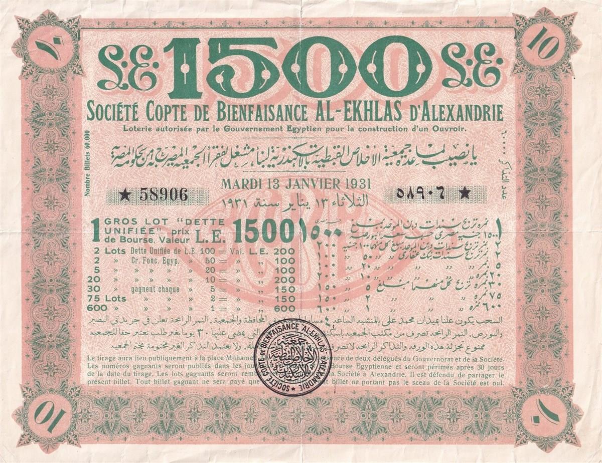 Yabancı Piyango BiletiCoptic Charity Society of Alexandria Al- Akhlas, 13 January 1931