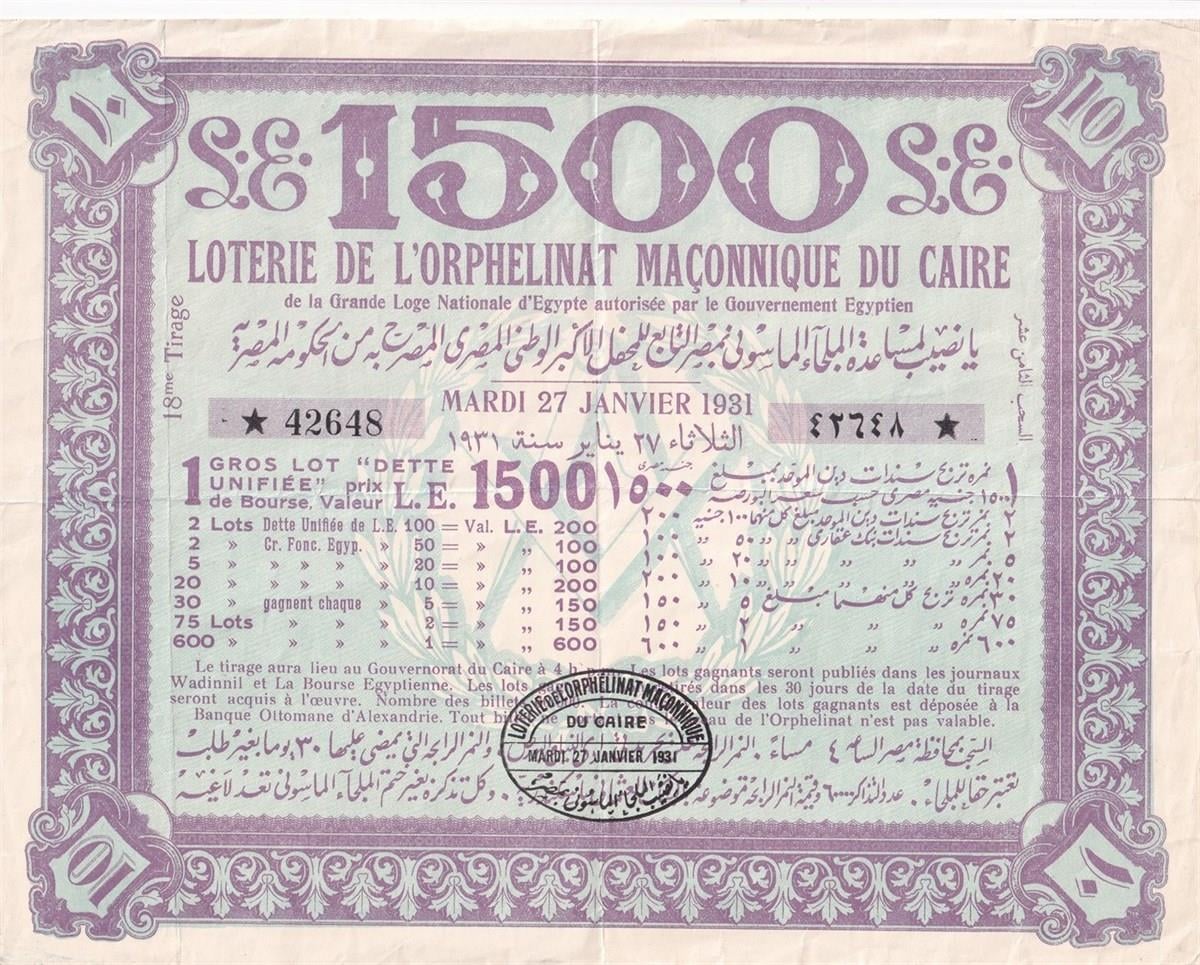 Yabancı Piyango BiletiCairo Musonic Orphanage Lottery Ticket, January 27, 1931