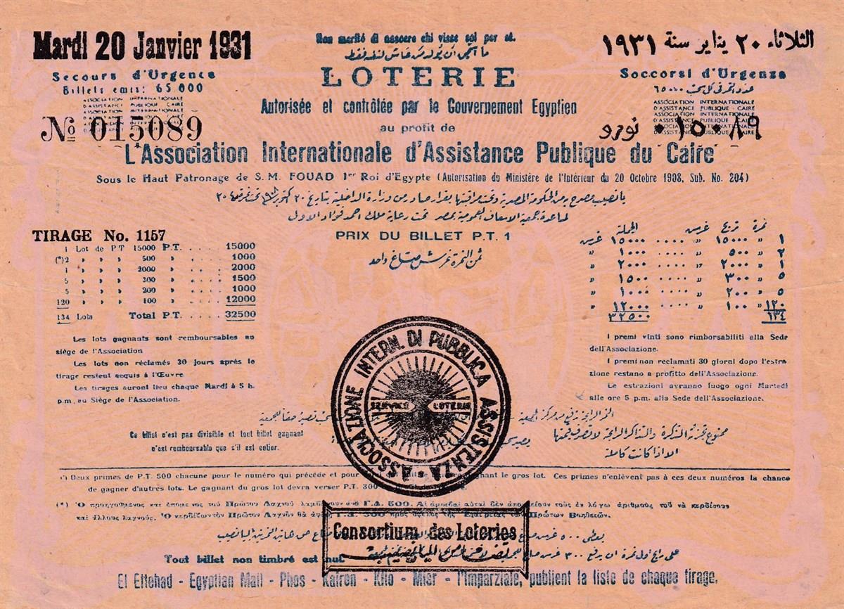 Yabancı Piyango BiletiUluslararası Kahire Kamu Yardımı Birliği Piyango Bileti, 20 Ocak 1931