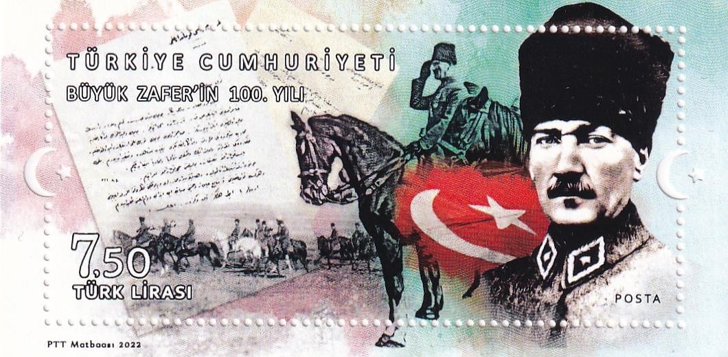 Yerli Pul KoleksiyonuBüyük Zafer'in 100. Yılı - Anma Bloku