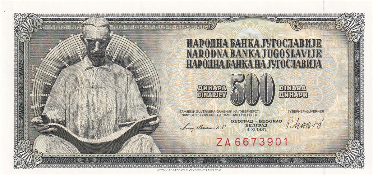 Yoguslavya - 500 Dinar (1981) P91b Replacement