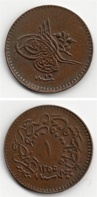 1934-1957 Period CoinsSultan Abdülmecid, 1 Para 1255/16 (1855) ÇİL Eski Madeni Para