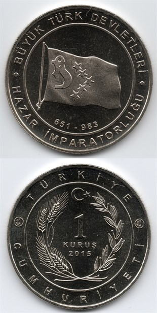 2005 ve Sonrası Dönem Madeni ParalarıHazar İmparatorluğu Hatıra Parası (Büyük Türk Devletleri) 1 Kuruş