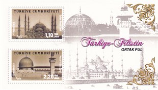 Damgasız Tüm Seri Pul Koleksiyonu2013, Türkiye - Filistin Ortak Konulu Pul (Türkiye Baskısı)