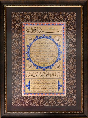 Özgün Baskı TabloHilye-i Şerif / Hasan Çelebi (İmzalı Özgün Sınırlı Basım)