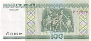 Foreign State BanknotesBelarus, 100 Ruble (2000) P#26 ÇİL Eski Yabancı Kağıt Para
