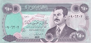 Irak, 250 Dinar (1995) P#85 ÇİL Eski Yabancı Kağıt Para | www