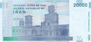Foreign State Banknotesİran, 20.000 Riyal (2014) P#153 ÇİL Eski Yabancı Kağıt Para