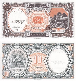 Foreign State BanknotesMısır, 10 Piastre (1998) P#187 ÇİL Eski Yabancı Kağıt Para