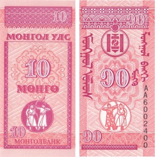 Yabancı Devletlerin Kağıt ParalarıMoğolistan, 10 Mongo (1993) P#49 ÇİL Eski Yabancı Kağıt Para