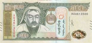 Yabancı Devletlerin Kağıt ParalarıMoğolistan, 500 Tugrik (2016) P#66 ÇİL Eski Yabancı Kağıt Para
