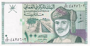 Foreign State BanknotesUmman, 100 Baisa (1995) P#31 ÇİL Eski Yabancı Kağıt Para