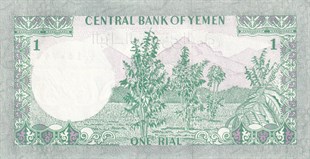 Yabancı Devletlerin Kağıt ParalarıYemen, 1 Riyal (1983) P#16B ÇİL Eski Yabancı Kağıt Para