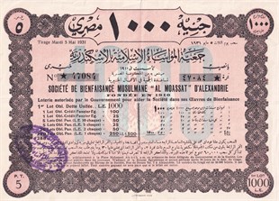 Yabancı PiyangoMüslüman Hayır Kurumu Al-Moassat İskenderiye Piyango Bileti, 5 Mayıs 1931
