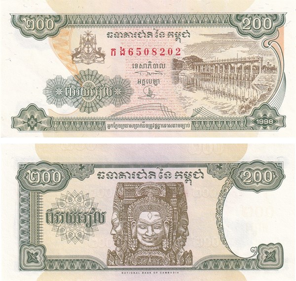 Foreign State BanknotesKamboçya, 200 Riel (1998) P#42b ÇİL Eski Yabancı Kağıt Para