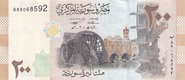 Foreign State BanknotesSuriye, 200 Pound (2009) P#114 ÇİL Eski Yabancı Kağıt Para