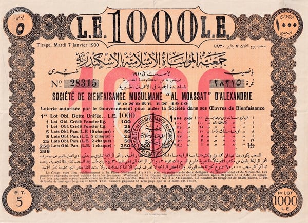 Yabancı PiyangoMüslüman Hayır Kurumu Al-Moassat İskenderiye Piyango Bileti, 7 Ocak 1930
