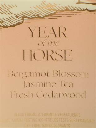 Jasmine Tea Sunrise Vücut Losyonu