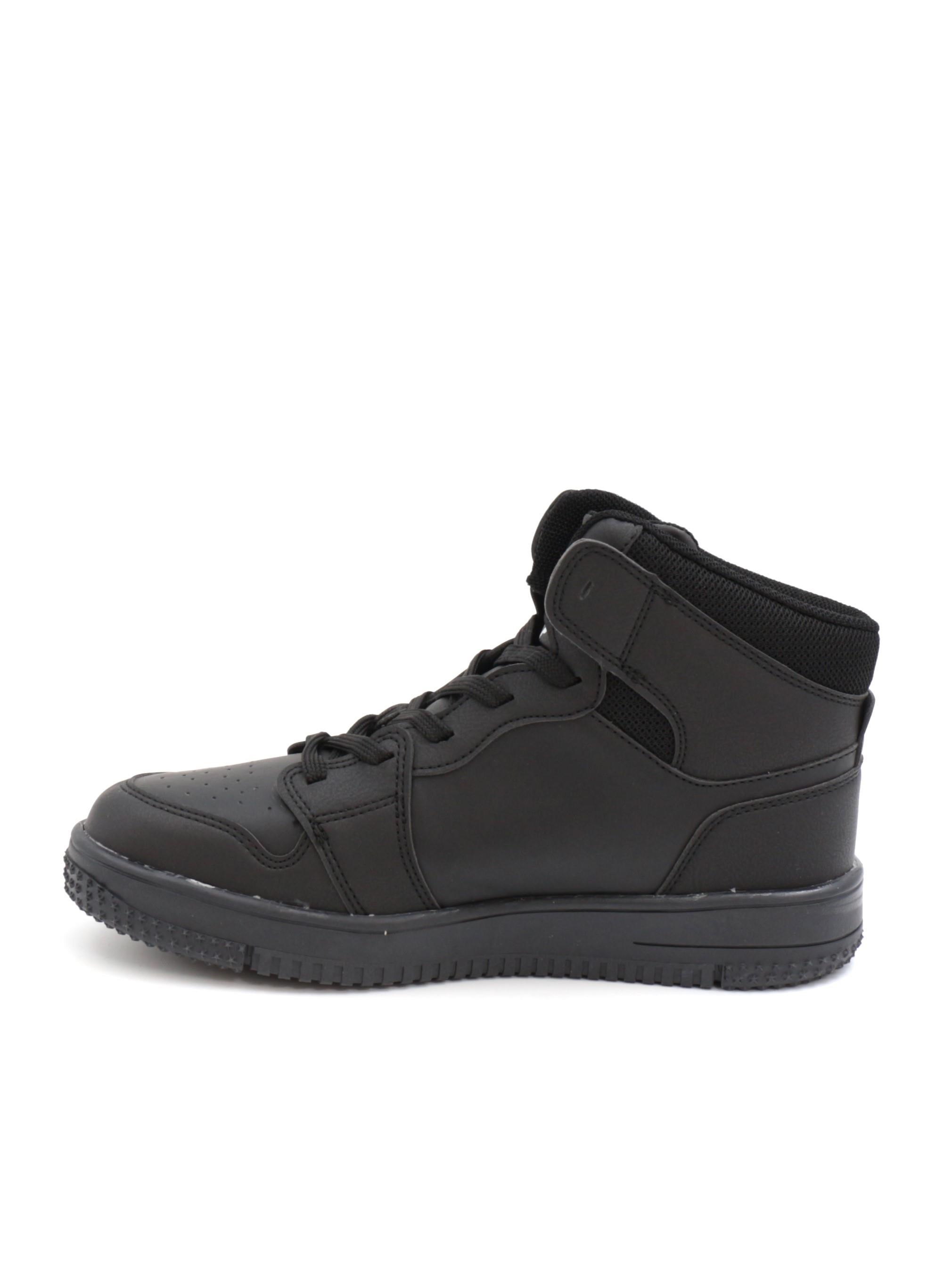 Cool Haykat Boğazlı 36-40 Siyah Çocuk Spor