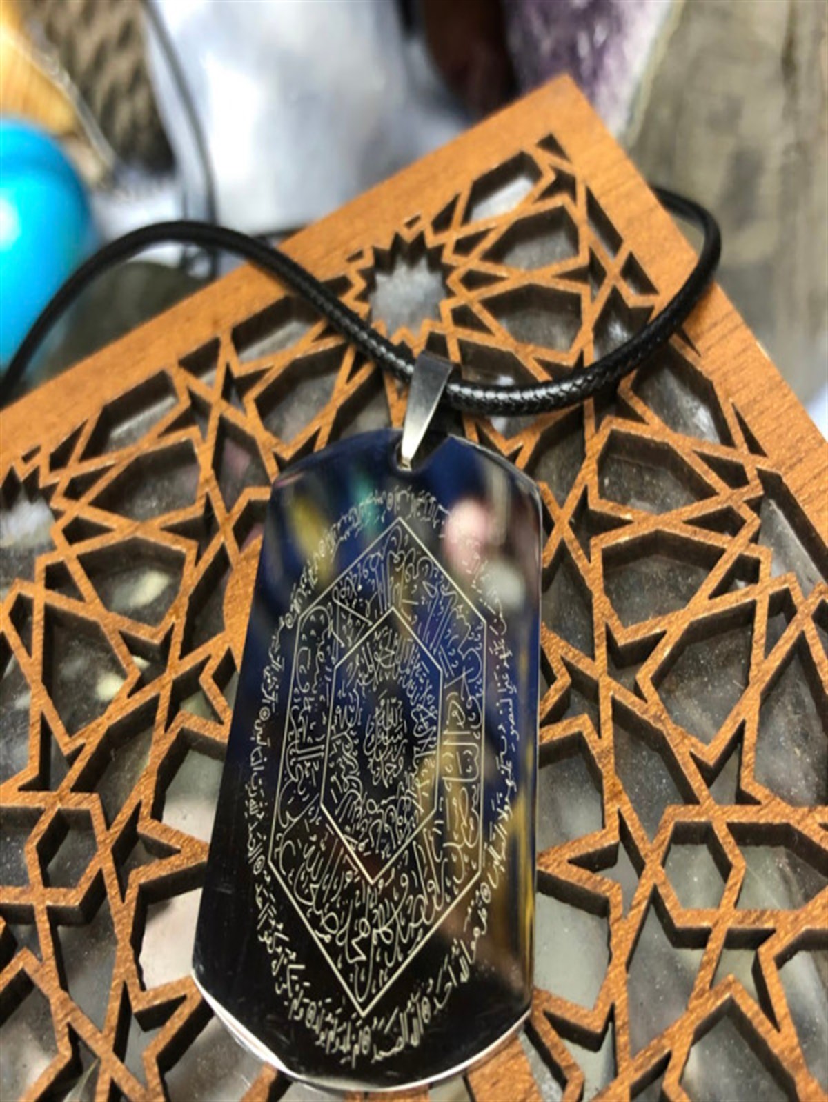 RUHU MUHAFIZ