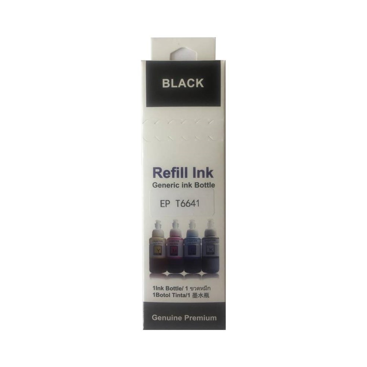 Epson 664 Black Mürekkep (70ml)