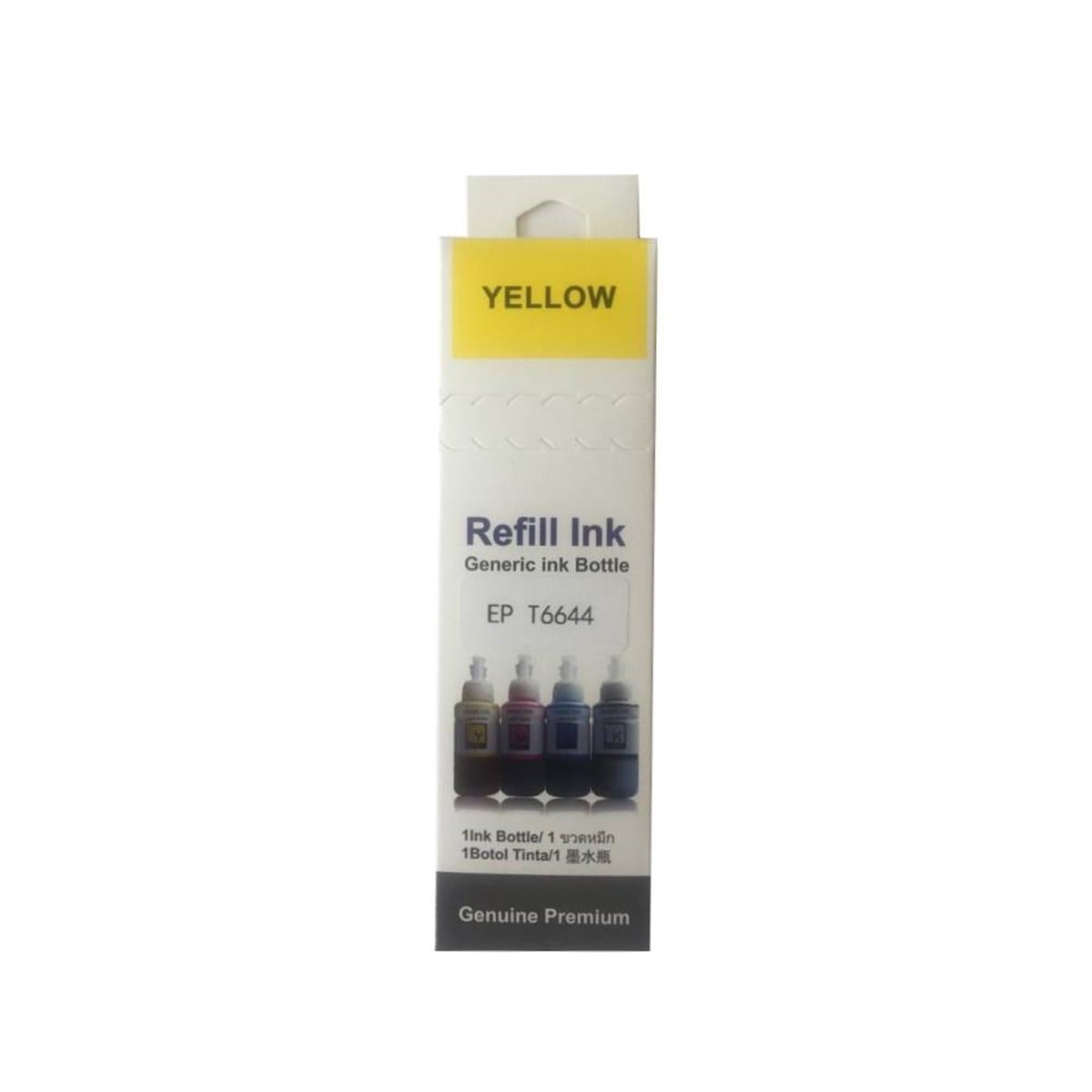 Epson 664 Yellow Mürekkep (70ml)