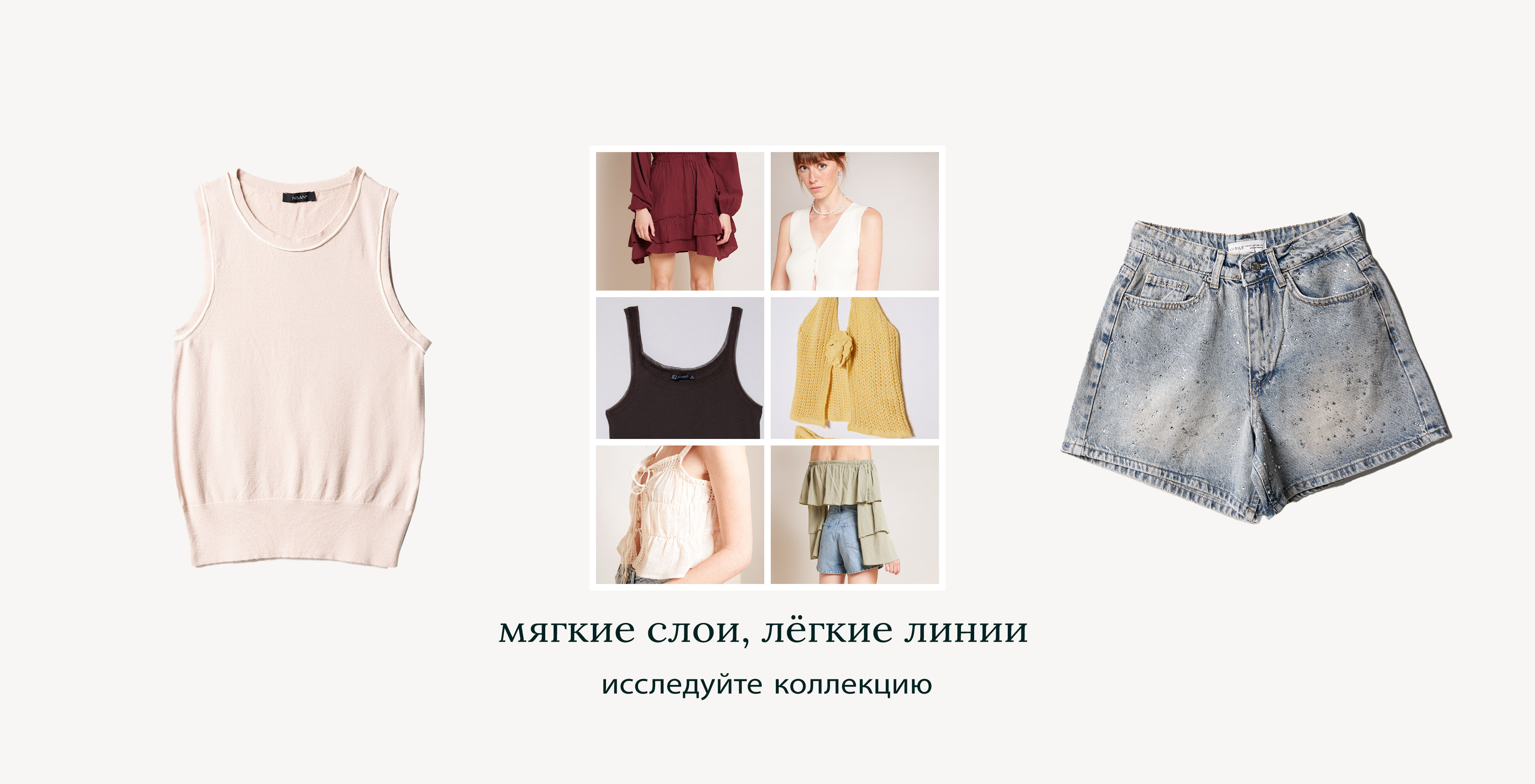 жилет
