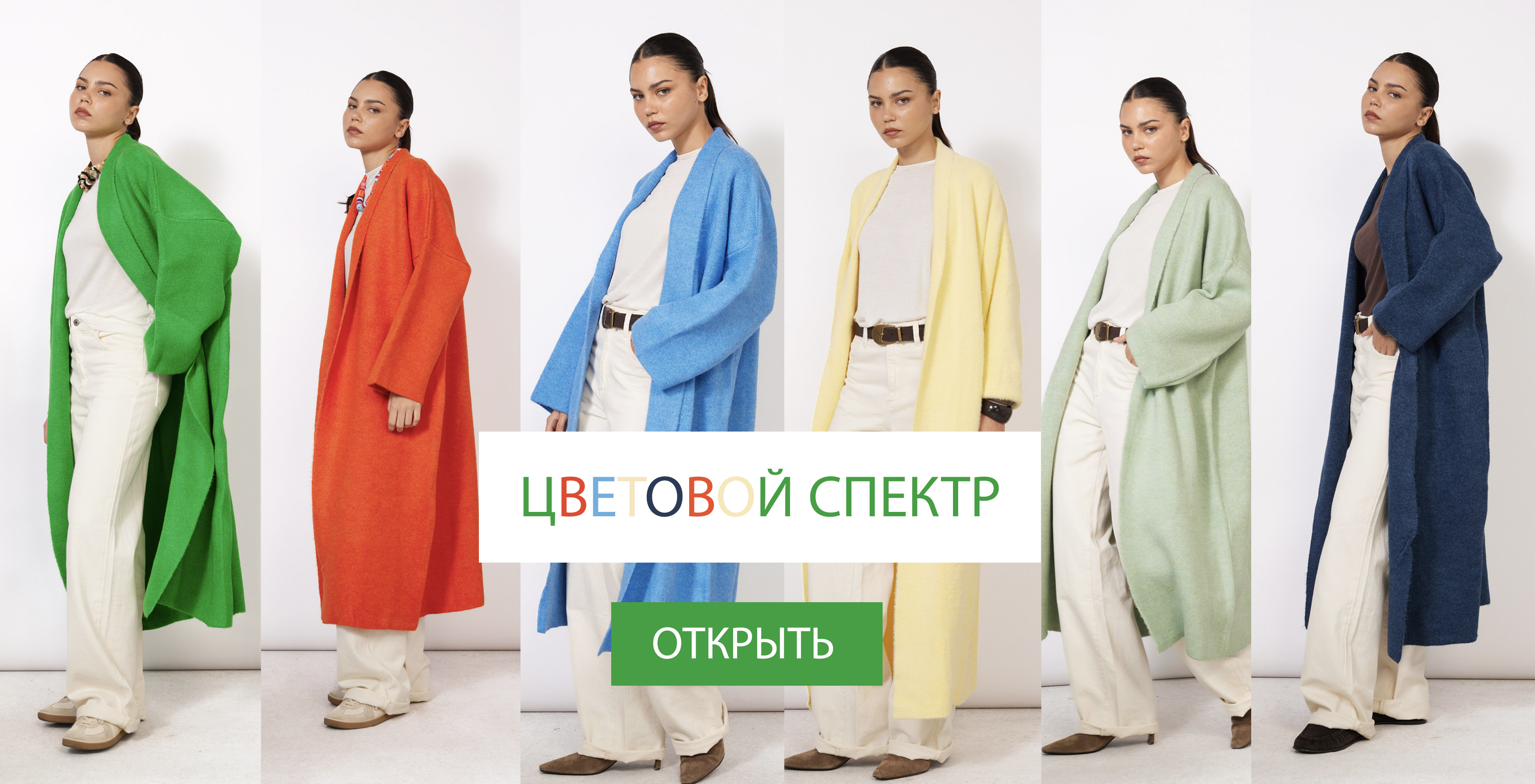платье