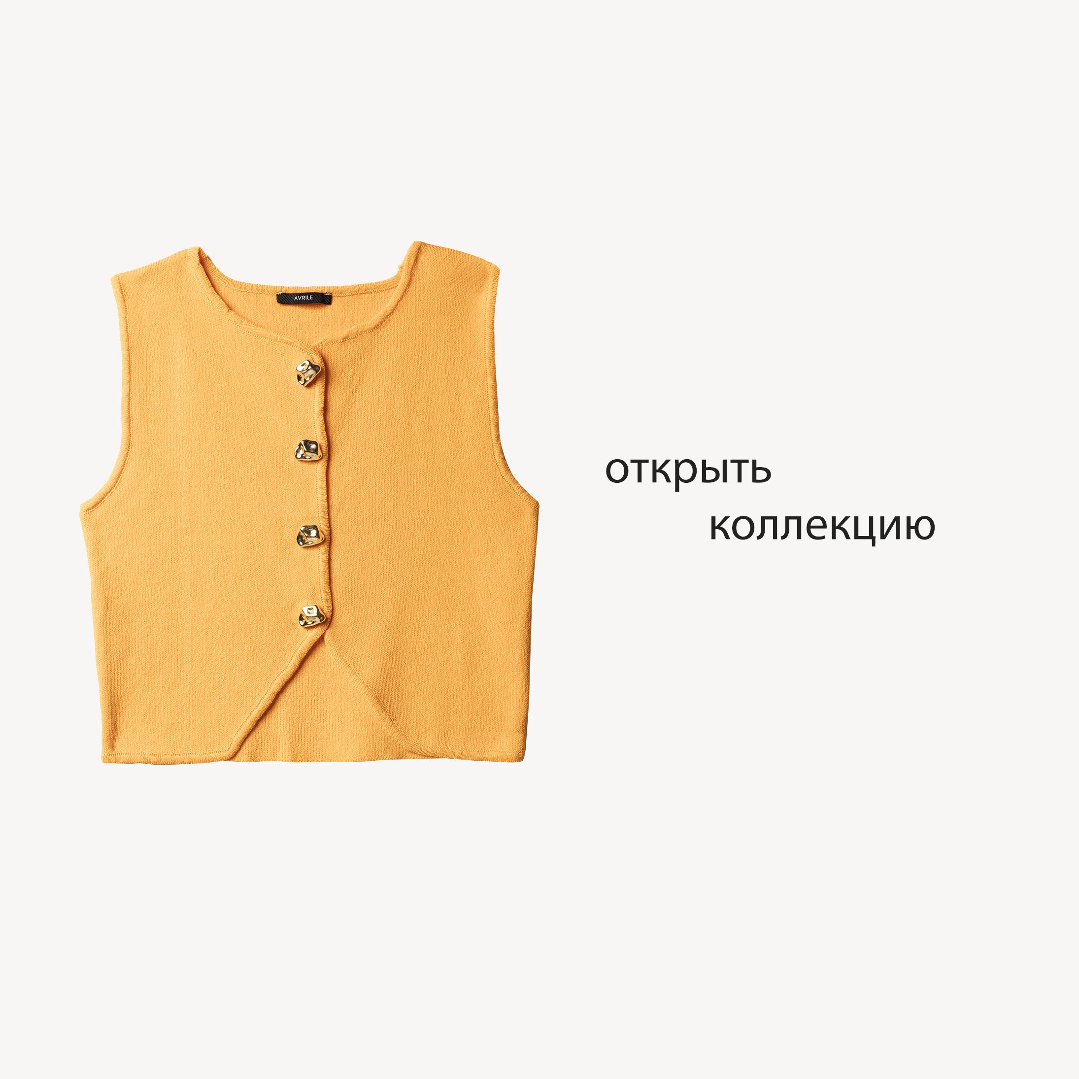 платье