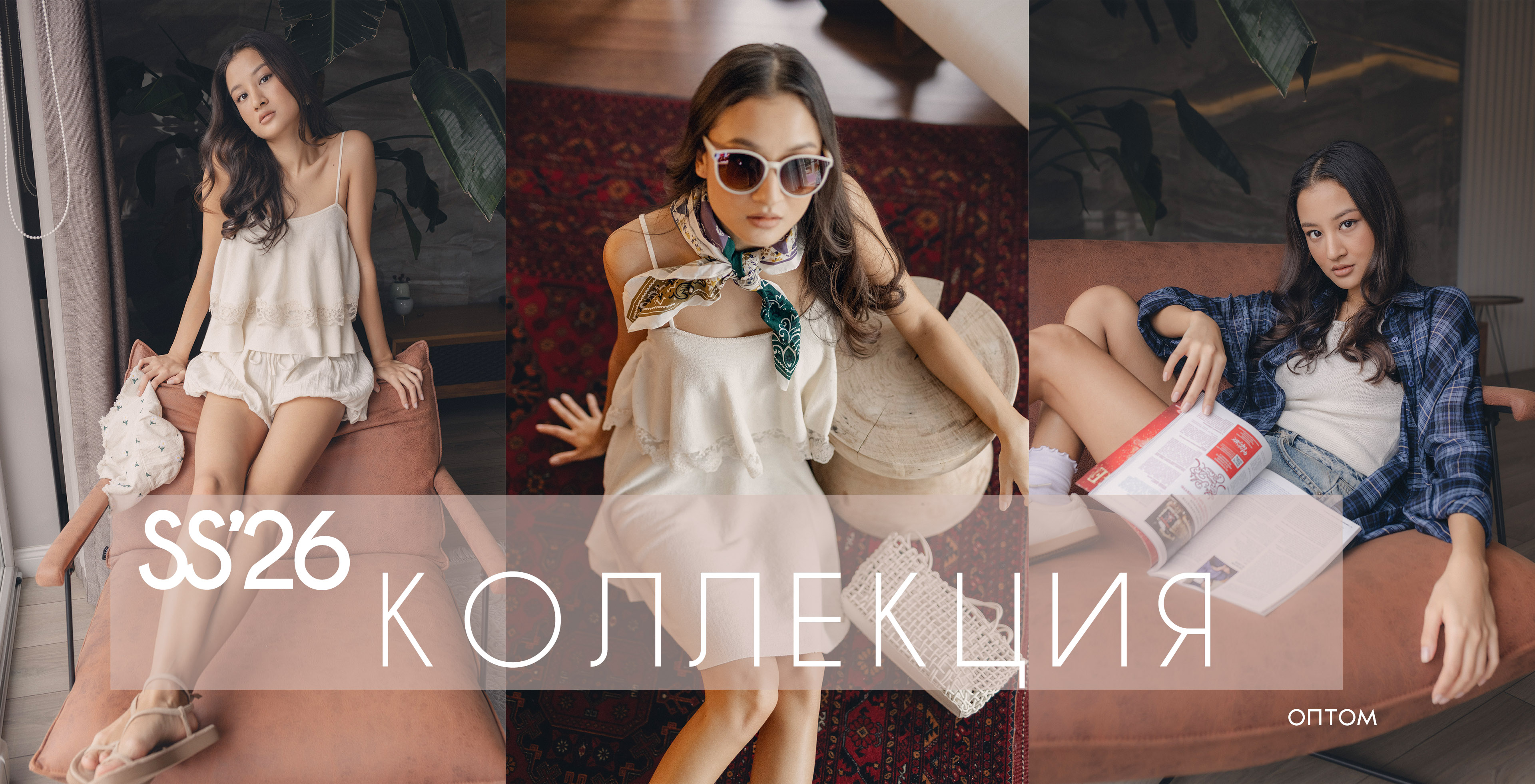 свитер